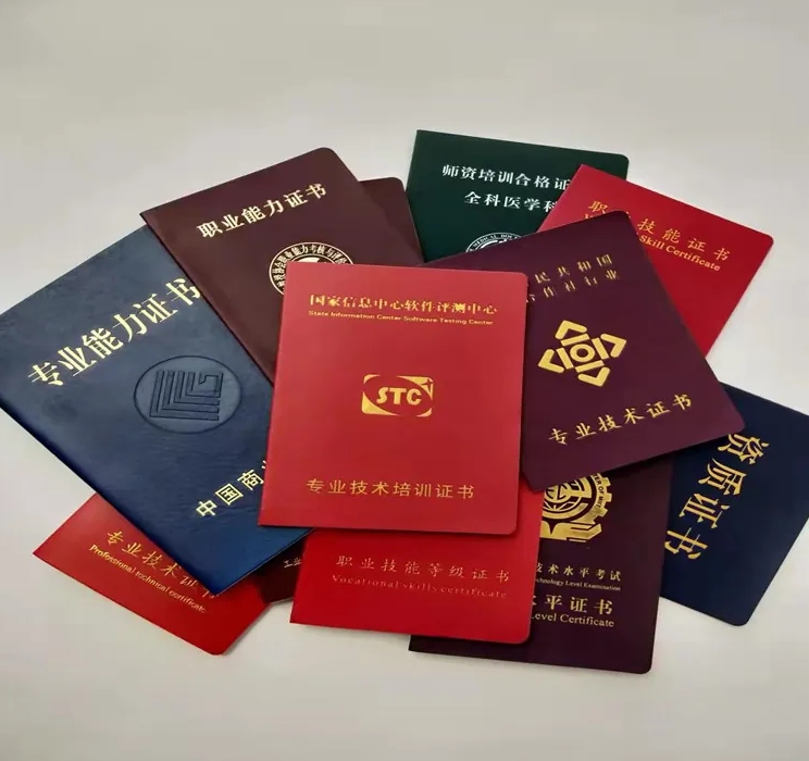 24小时专业做证费用全解析：价格构成、流程与避坑指南